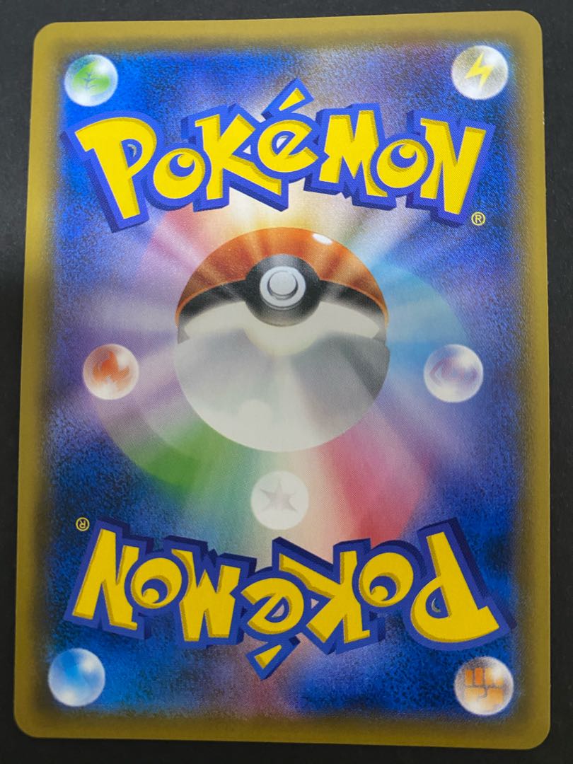 ミュウツーGX SSR