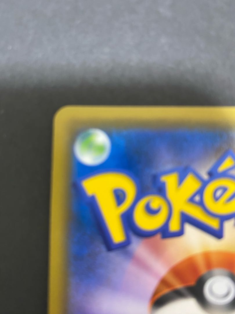 ミュウツーGX SSR