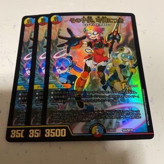 その子供、可憐につき