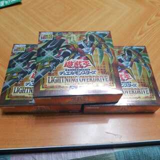 ライトニングオーバードライブ　3box