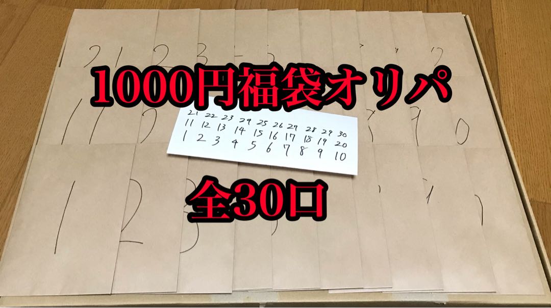 ユマリエル 様専用