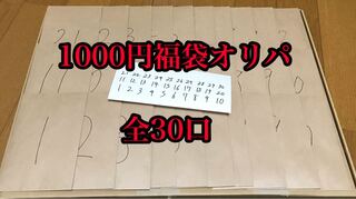 ユマリエル 様専用