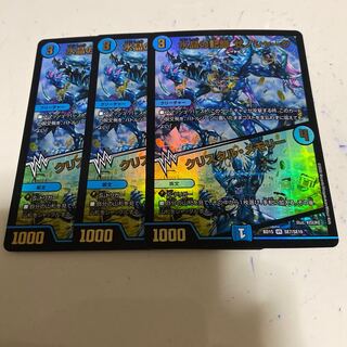 水晶の記録 ゼノシャーク｜クリスタル・メモリー R-foil