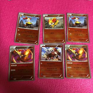 Fire mirror set