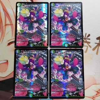 ドンドン水撒くナウ