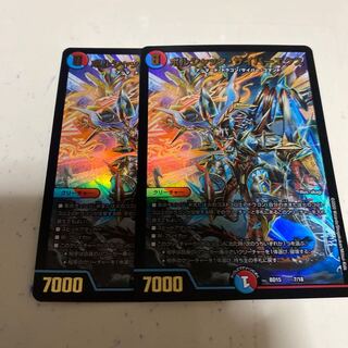 ボルシャック・サイバーエクス