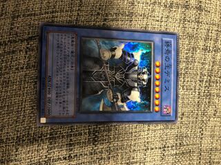 【激レア・エラーカード・良品】戦士抹殺 特大パック綴じエラー 激レア・エラーカード・良品】戦士抹殺 特大パック綴じエラー