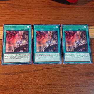 天底の使徒 レア 3枚