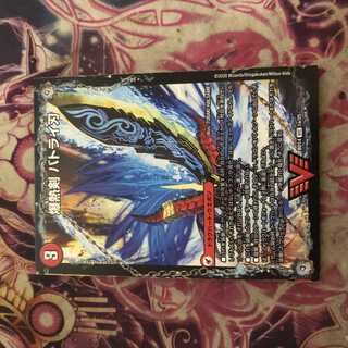 爆熱剣 バトライ刃｜爆熱天守 バトライ閣｜爆熱DX バトライ武神　