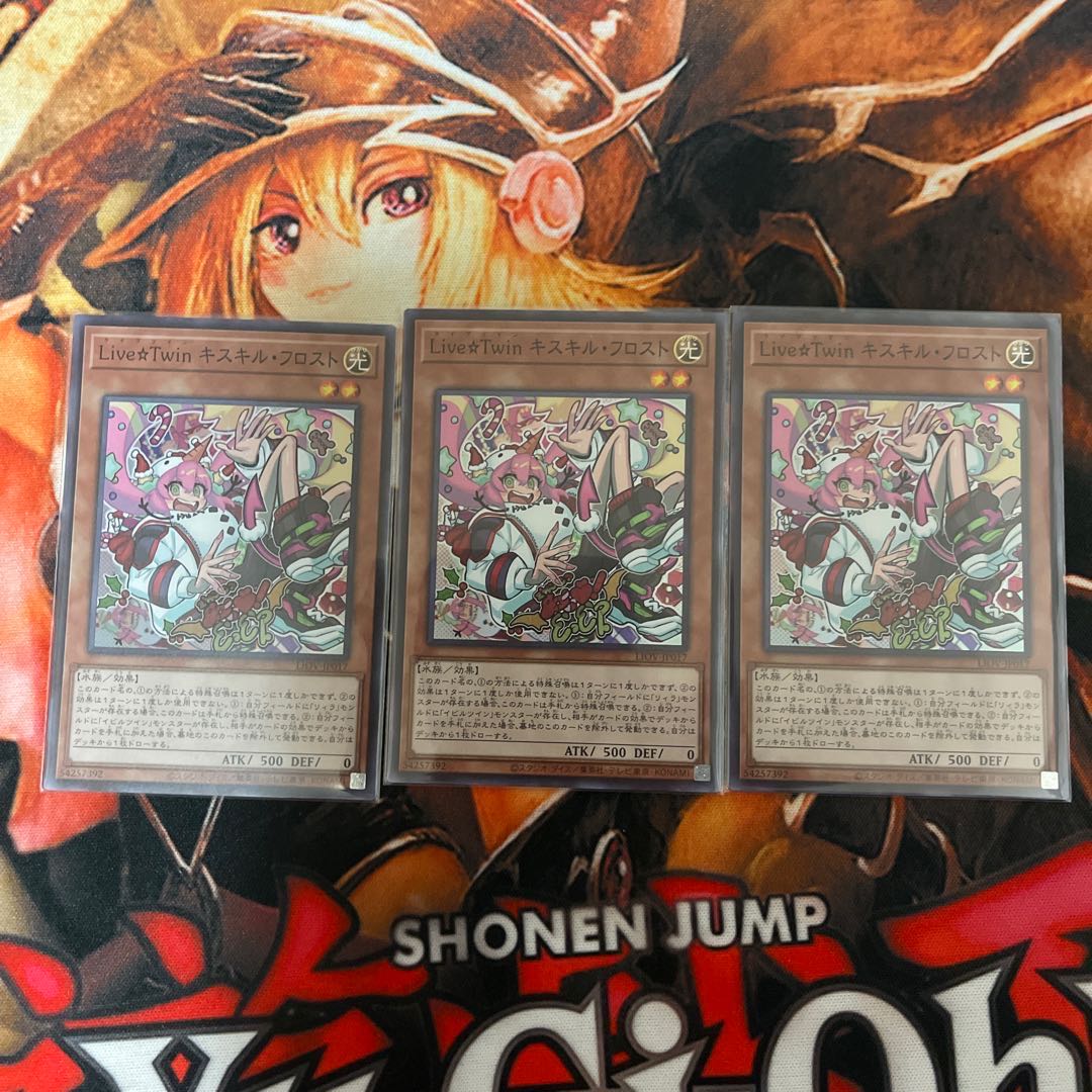 Live☆Twin キスキル・フロスト スーパーレア