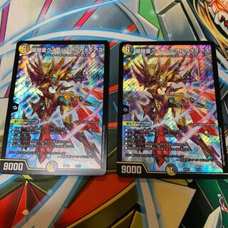 闇鎧亜クイーン・アルカディアス　2枚