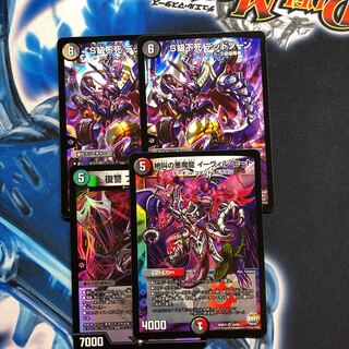 S級不死 デッドゾーン +おまけ (専用品)