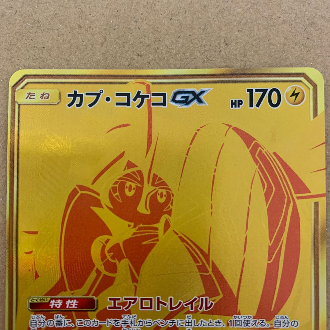 ピロティー様専用 ピロティー様専用