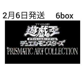 【シュリンク付】プリズマティックアートコレクション6box