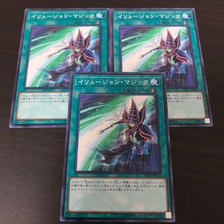 イリュージョン・マジック