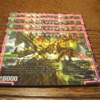 IXI Yama Ion 4 sheets