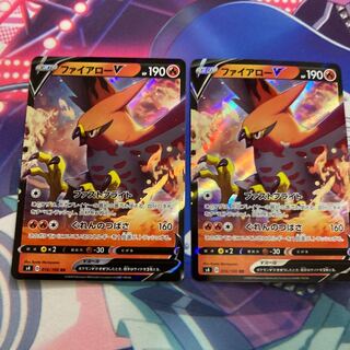 ファイアローV 2枚セット ①