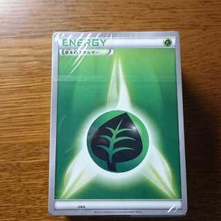 基本エネルギー 108枚セット