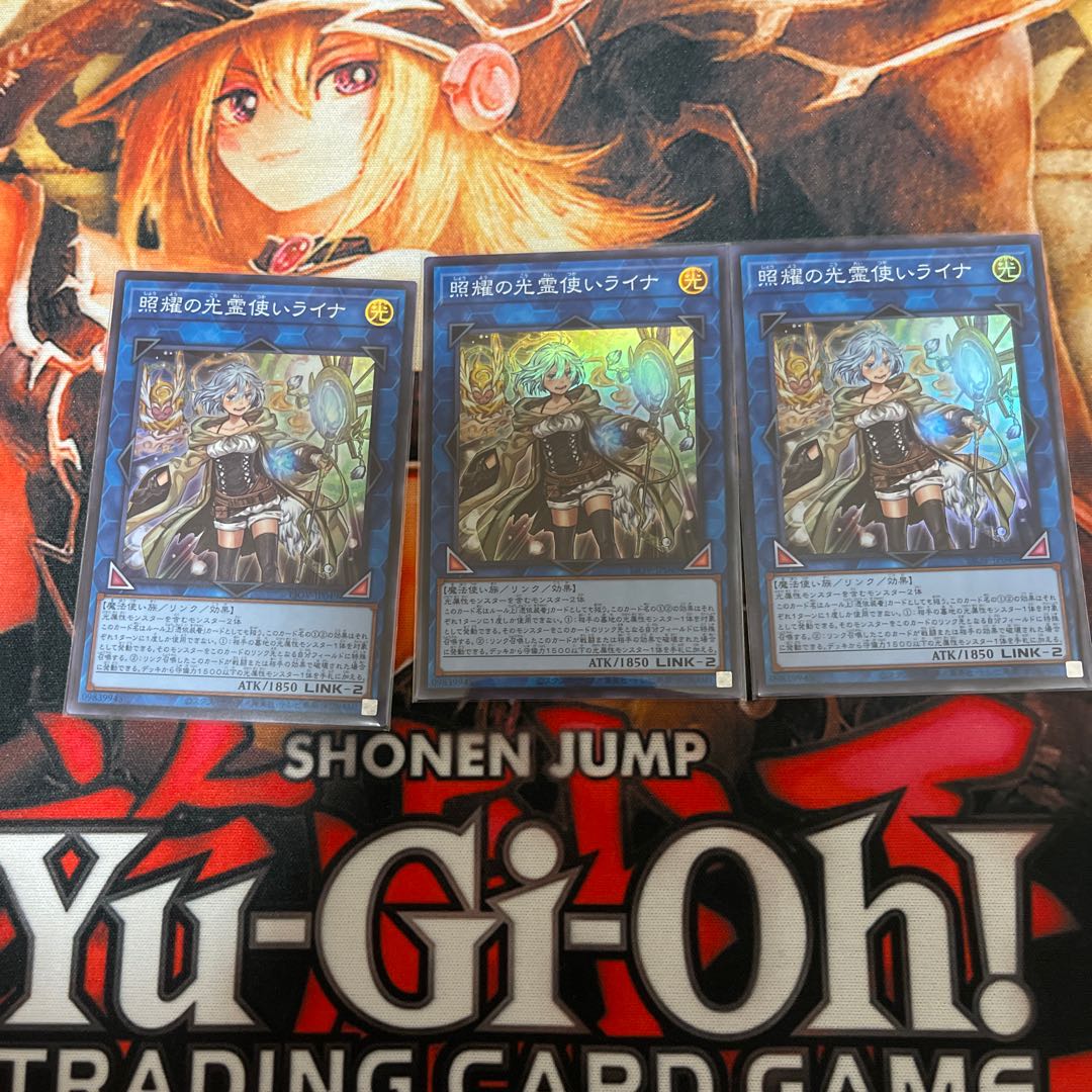 照耀の光霊使いライナ スーパーレア