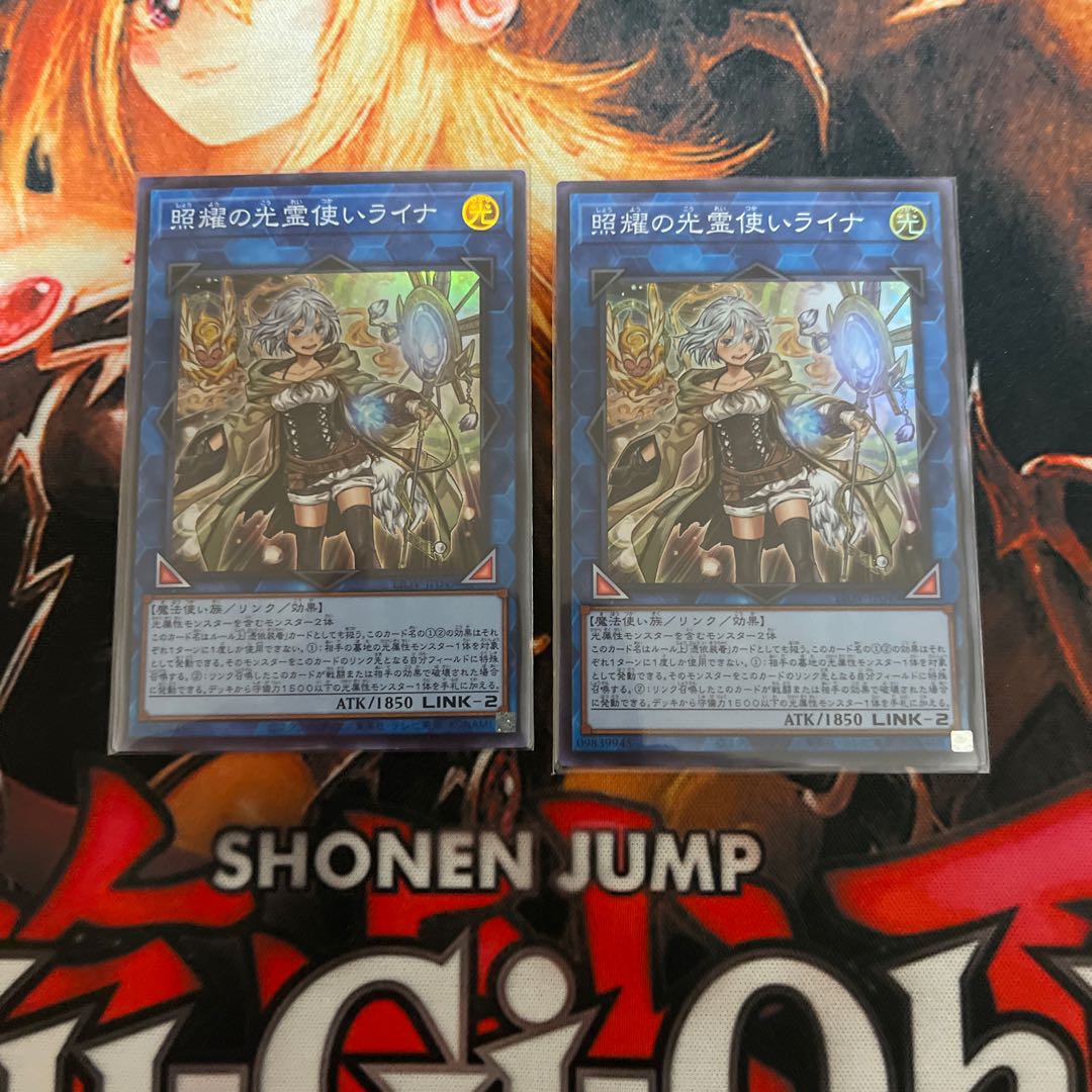 シャロ様専用照耀の光霊使いライナ スーパーレア