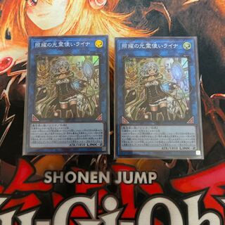 シャロ様専用照耀の光霊使いライナ スーパーレア