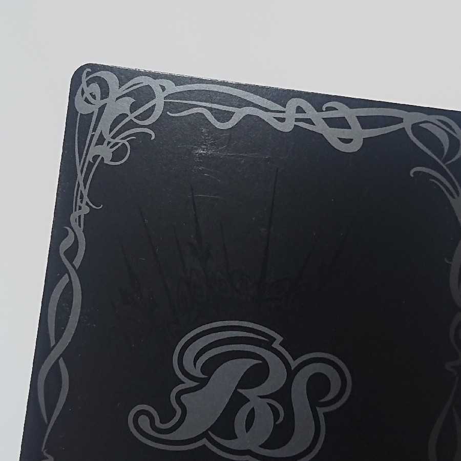 創龍神グラン・ジークフリード