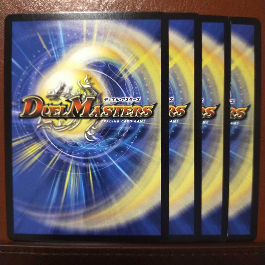 old4402セット割引　凶鬼53号 グルーグ