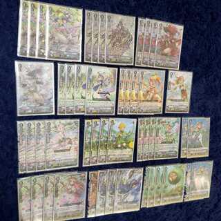 ネオネクタールデッキ