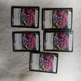 ファントム・ベール四枚　トライバル様専用