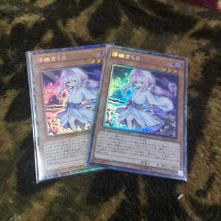 [Ghost Reaper & Winter Cherries Collector's Rare RC03-JP009