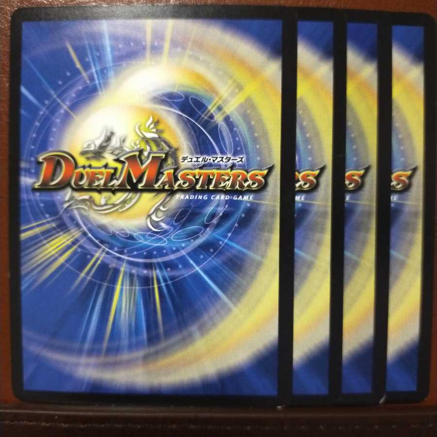 old4411 set discount Giant Crime Beast Rampage