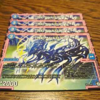 */ Nigen Sandshrew Lonia/* 4 sheets