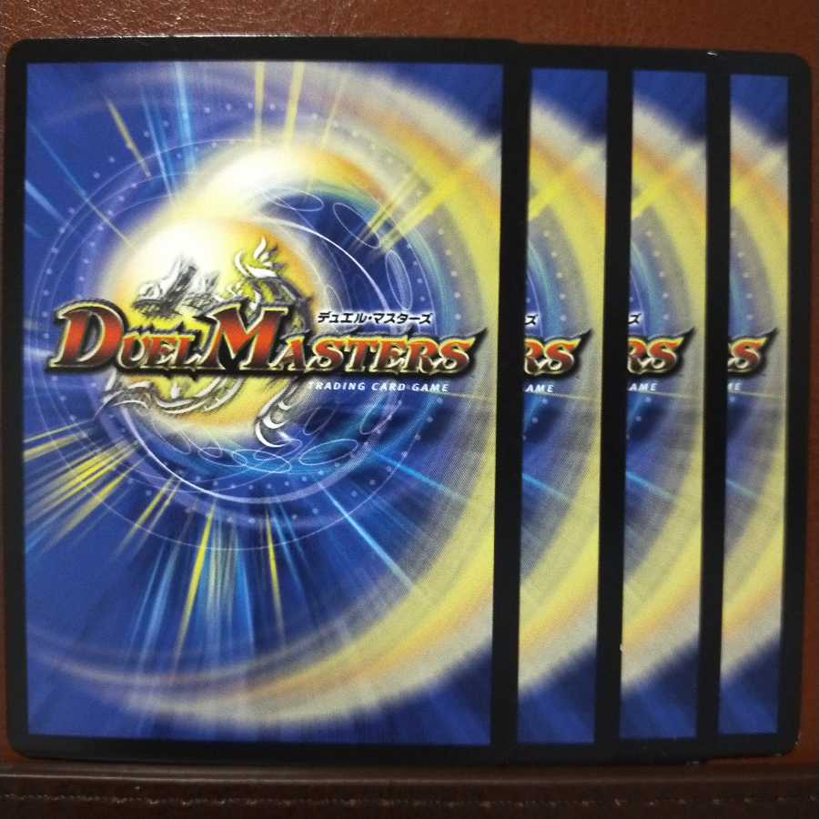 old4412Set Discounted Tacun, doctor sold