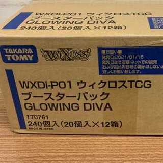 ウィクロス GLOWING DIVA １カートン