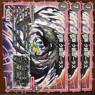 old4416 set discount Reverse Crime Crimp Laurus