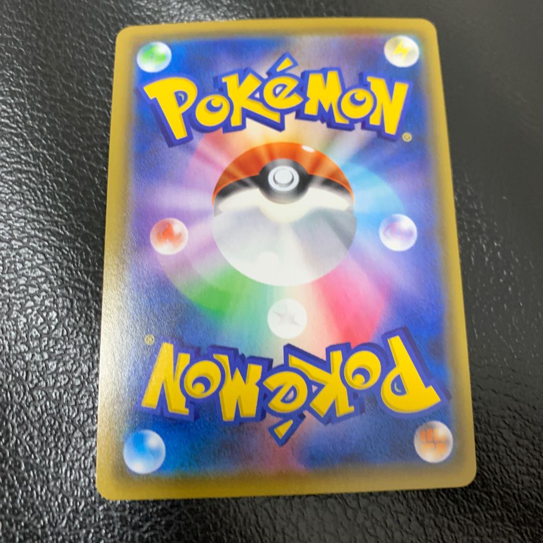 オーロット&ヨノワールGX