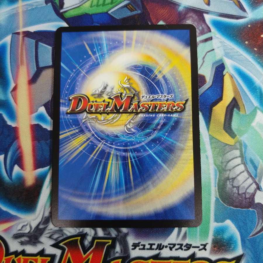 絶望と反魂と滅殺の決断(パーフェクト・ダークネス) シークレット