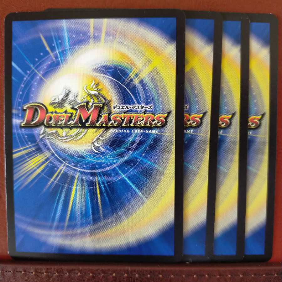 Discount on old4420 set Schley Dinger