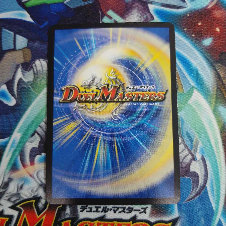 絶望と反魂と滅殺の決断(パーフェクト・ダークネス)