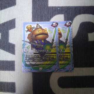 専用  ぽくたまたま