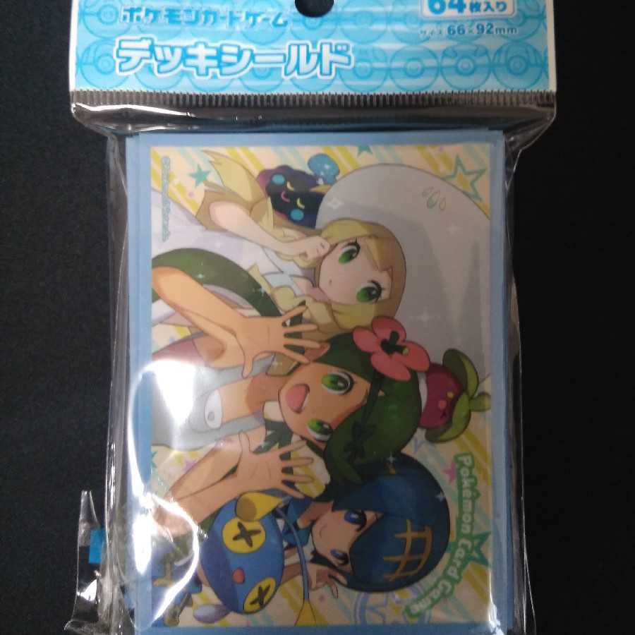 リーリエ&マオ&スイレン　スリーブ