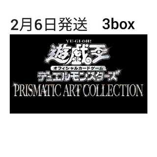 【シュリンク付】遊戯王　プリズマティックアートコレクション　3box
