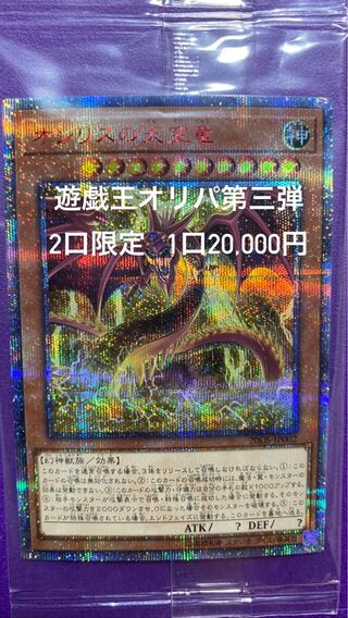 残りBが残っております。