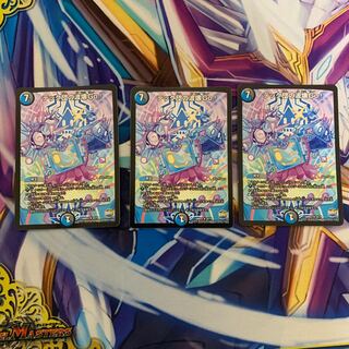 テック団の波壊Go! 3枚セット　その1