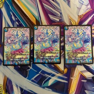 テック団の波壊Go! 3枚セット　その2