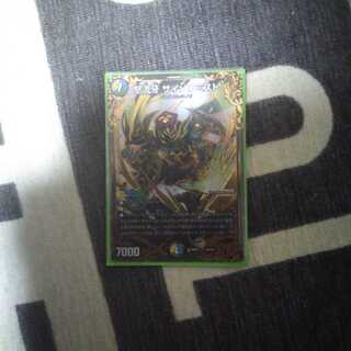 専用 サイゾウみすとugc