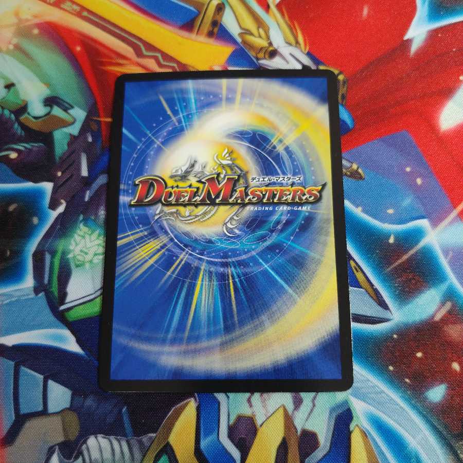 超戦龍覇 モルト NEXT