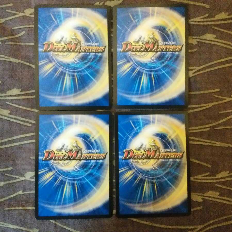 4枚 ジョギラスタ・ザ・ジョニー