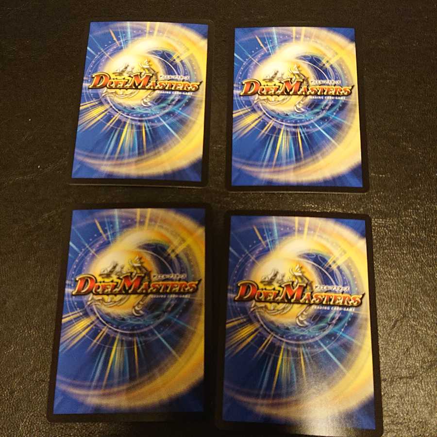 シン・ガイギンガ VR 6/110 [501]