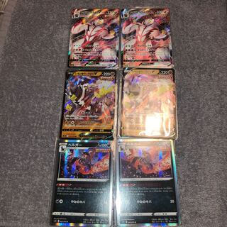 ピロティー様専用　いちげきウーラオスVMAX1枚　ウーラオスV2枚　ヘルガー2枚